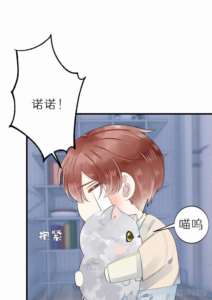 63.人类真是胆小又脆弱31