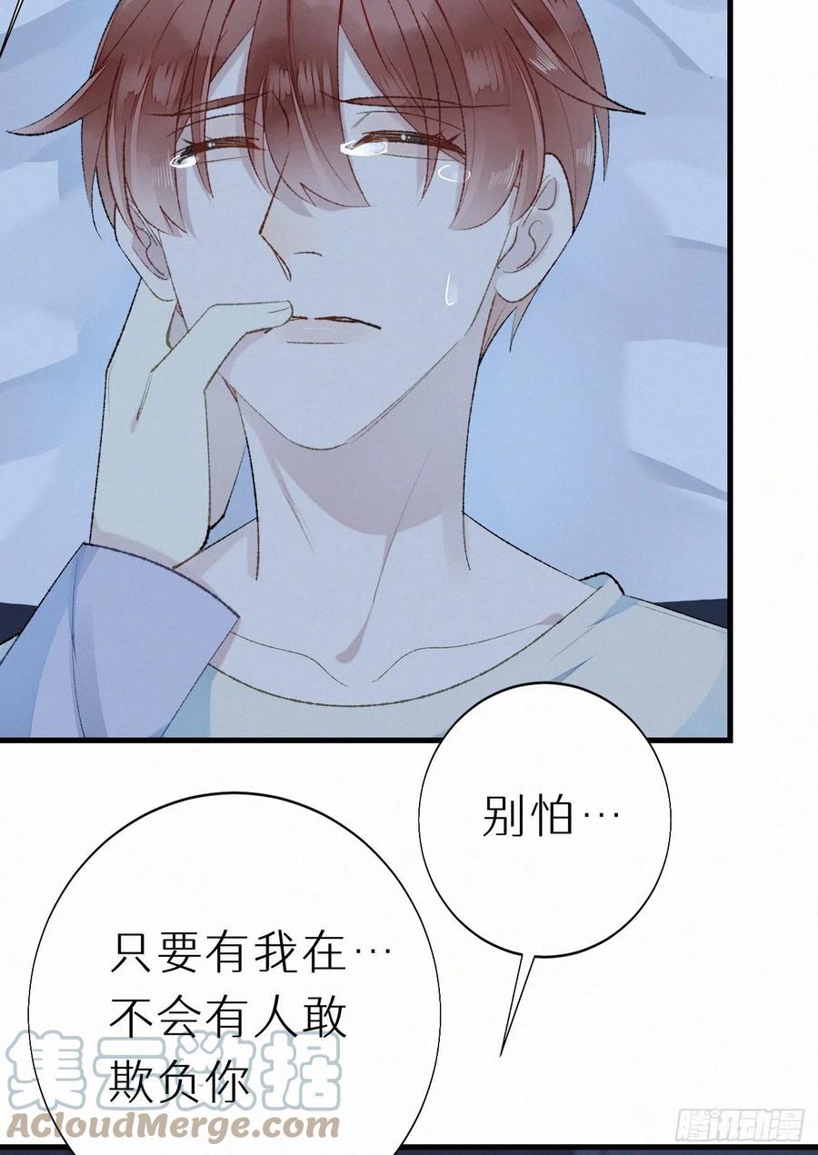 63.人类真是胆小又脆弱39