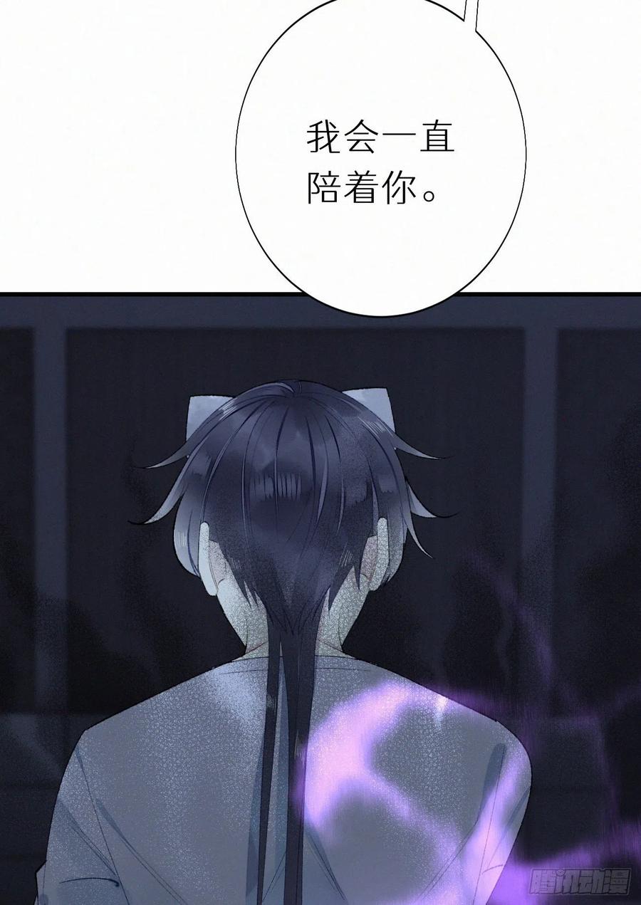 63.人类真是胆小又脆弱41