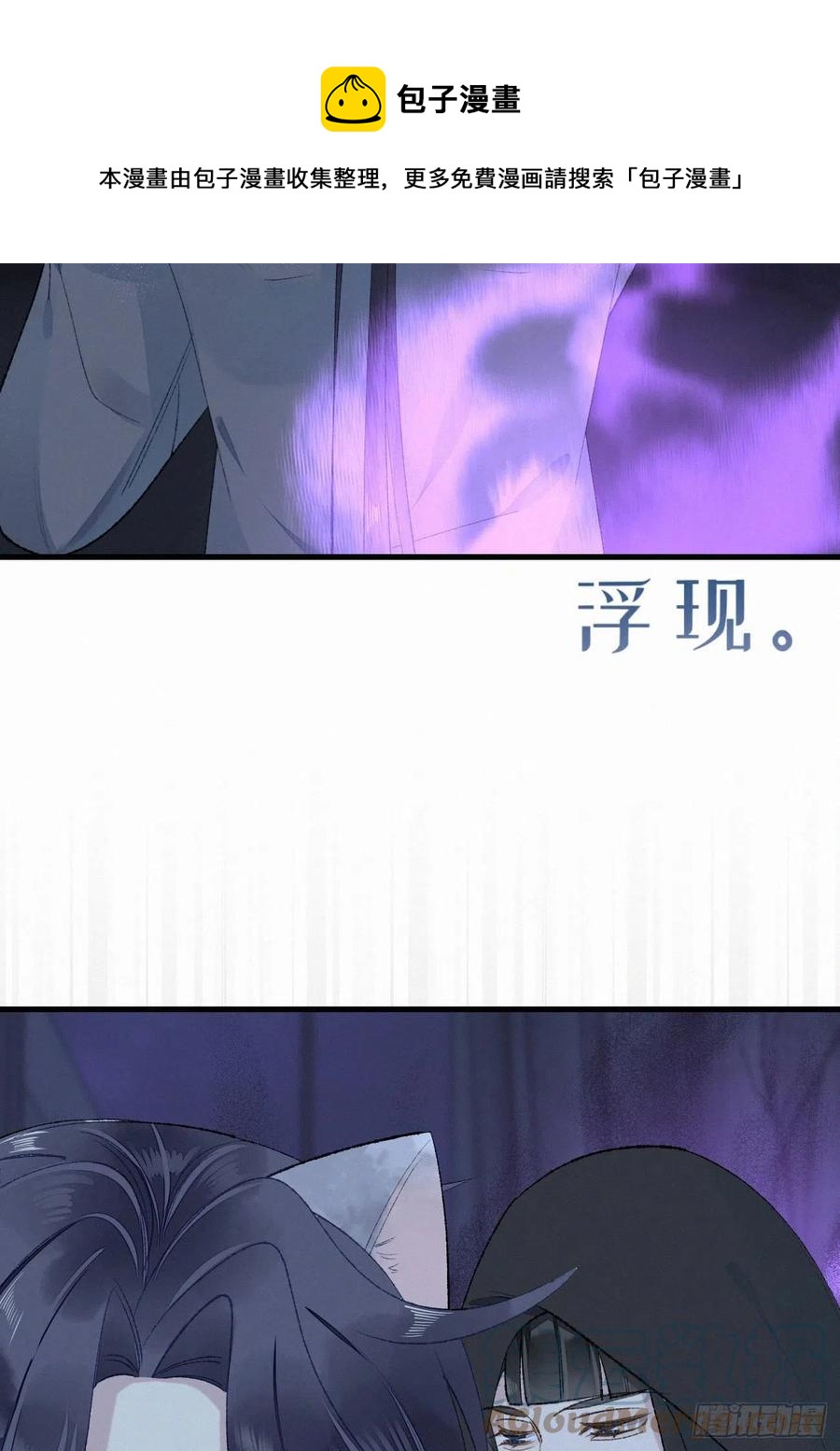 63.人类真是胆小又脆弱42