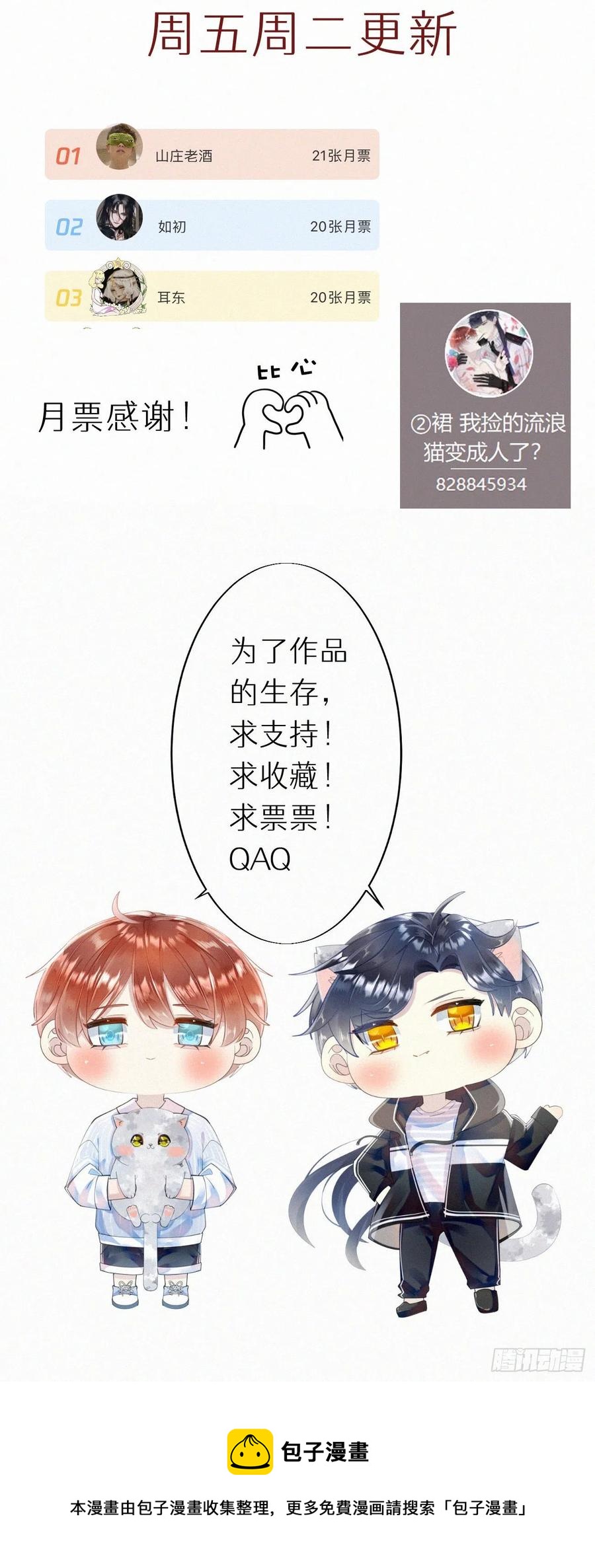 63.人类真是胆小又脆弱47