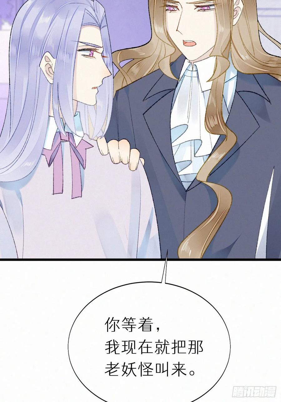 69.并非一见钟情 是觊觎已久2