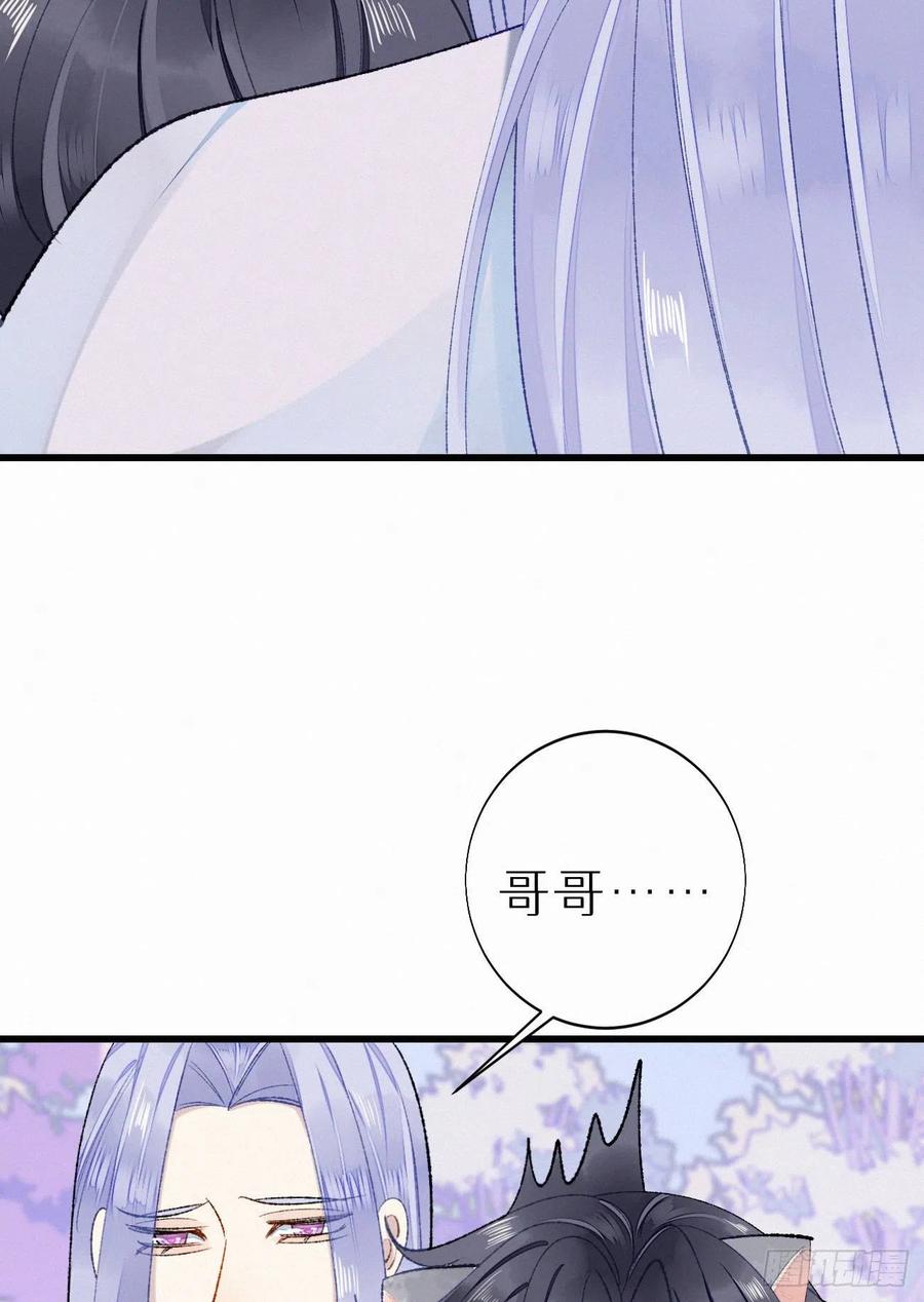 69.并非一见钟情 是觊觎已久26