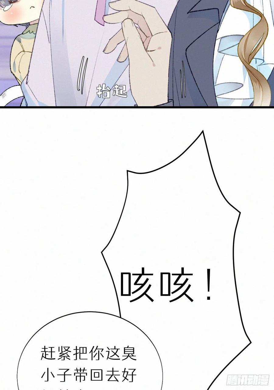 69.并非一见钟情 是觊觎已久34