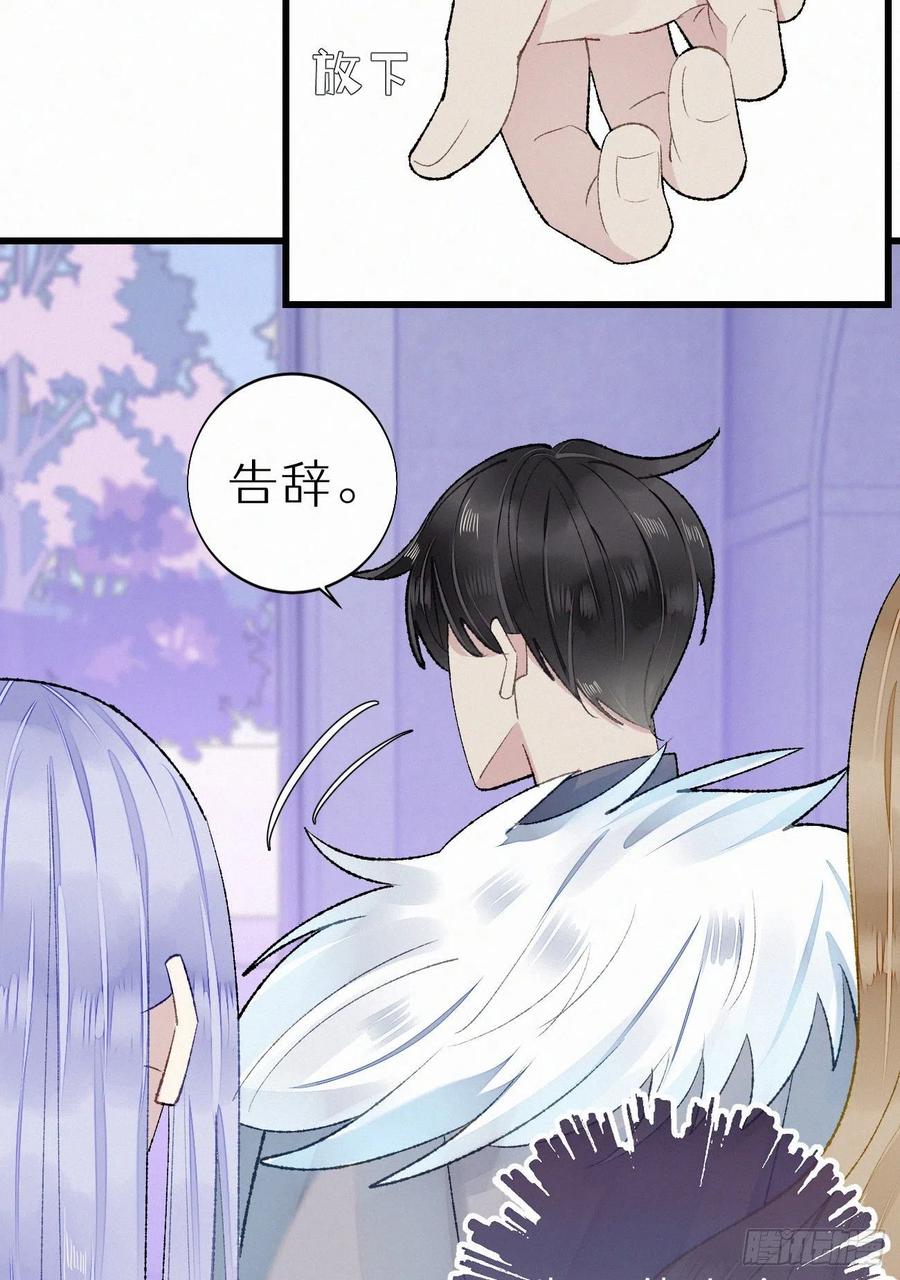 69.并非一见钟情 是觊觎已久37