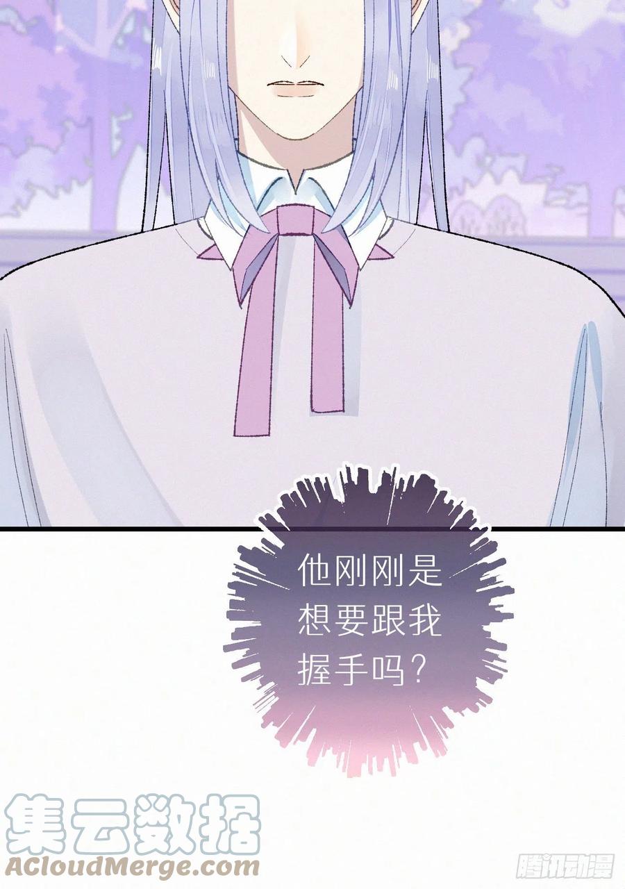 69.并非一见钟情 是觊觎已久39