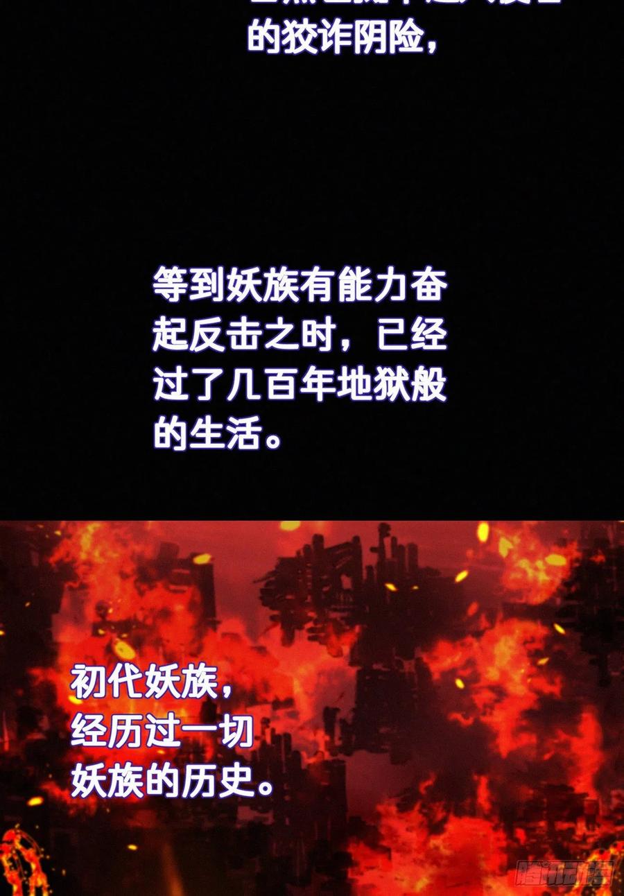 69.并非一见钟情 是觊觎已久49