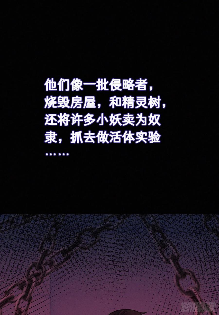 69.并非一见钟情 是觊觎已久51