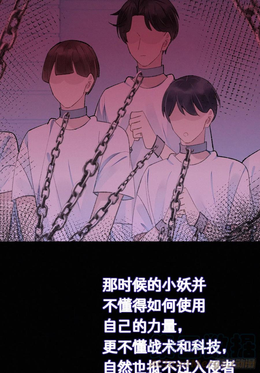 69.并非一见钟情 是觊觎已久52