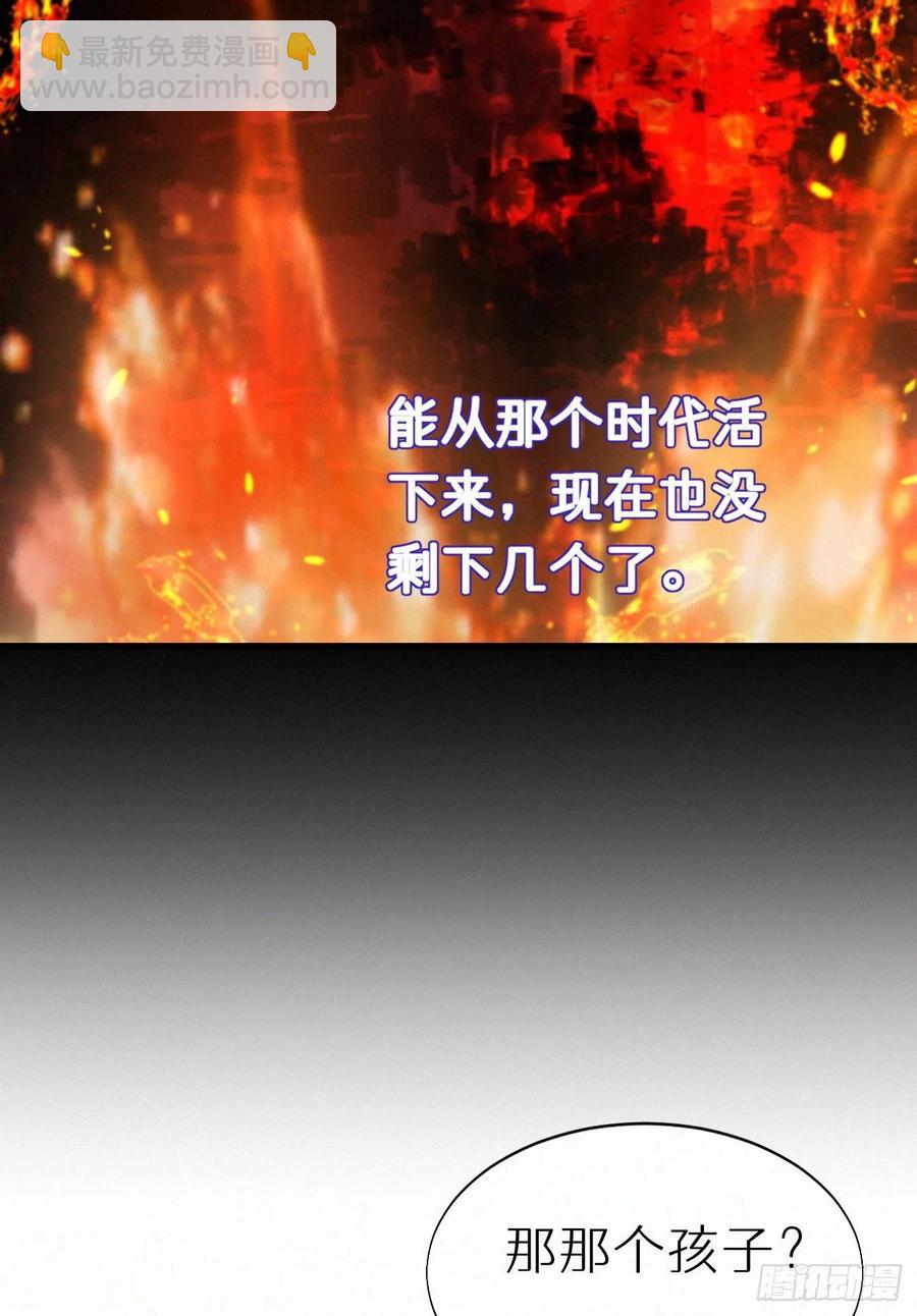 69.并非一见钟情 是觊觎已久54