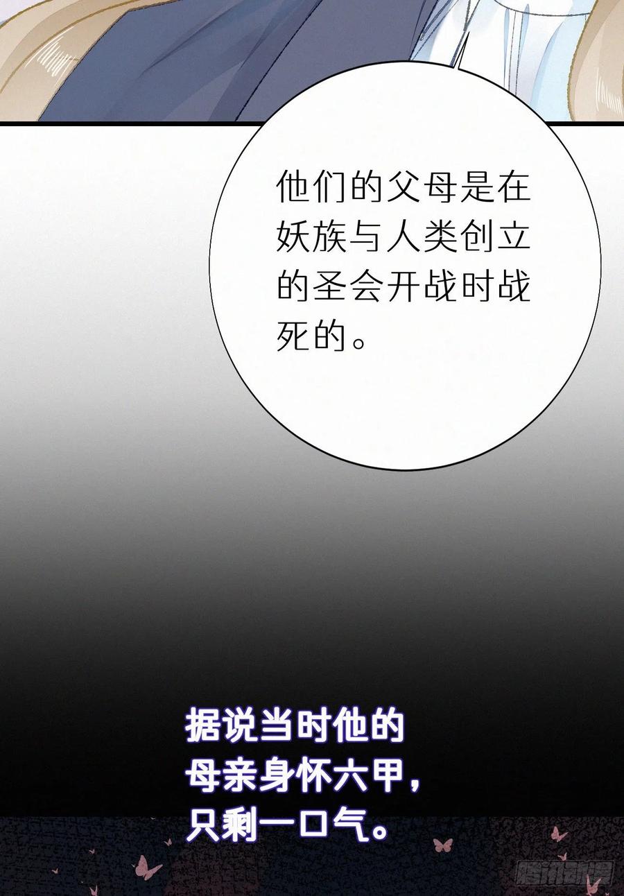 69.并非一见钟情 是觊觎已久56