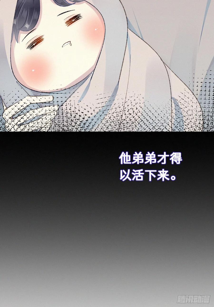 69.并非一见钟情 是觊觎已久59