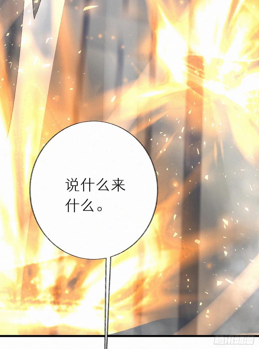 73.别再靠近我10