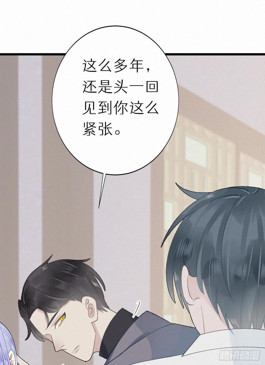 73.别再靠近我16