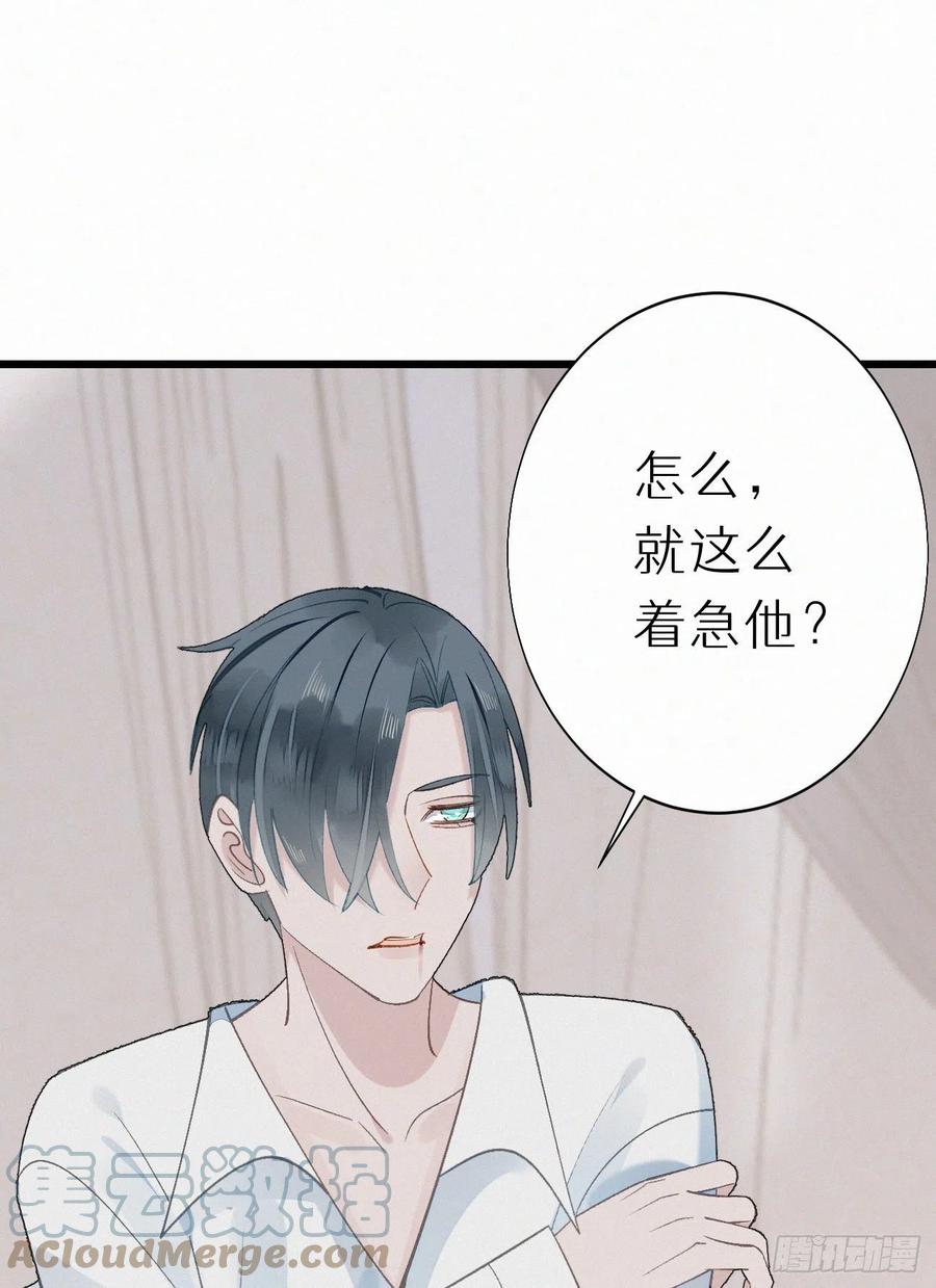 73.别再靠近我18