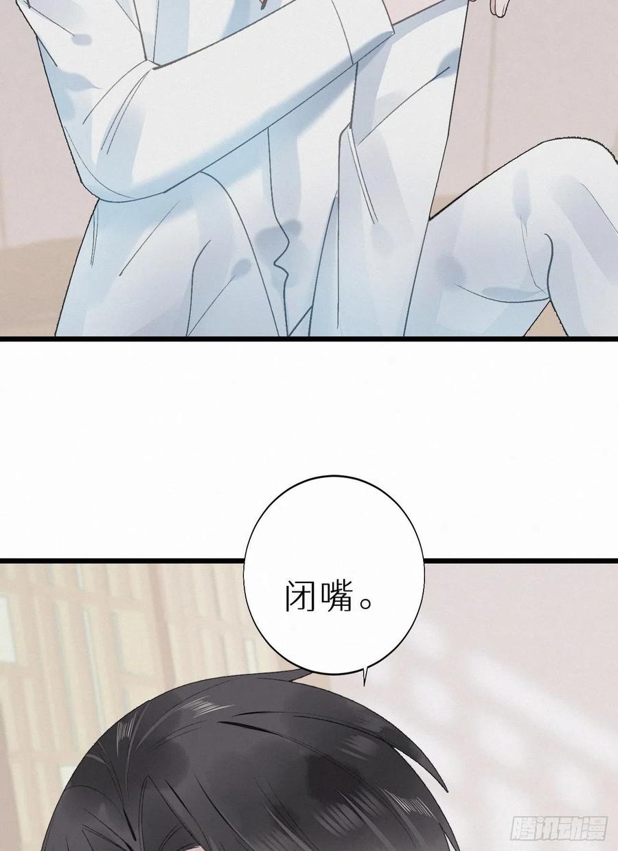 73.别再靠近我19