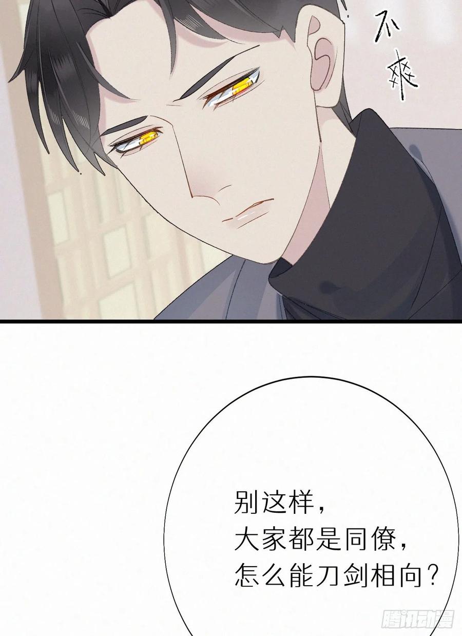 73.别再靠近我20