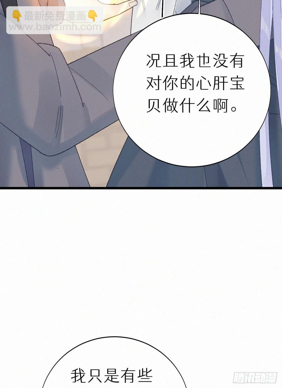 73.别再靠近我22