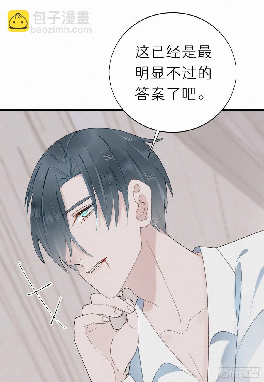 73.别再靠近我31