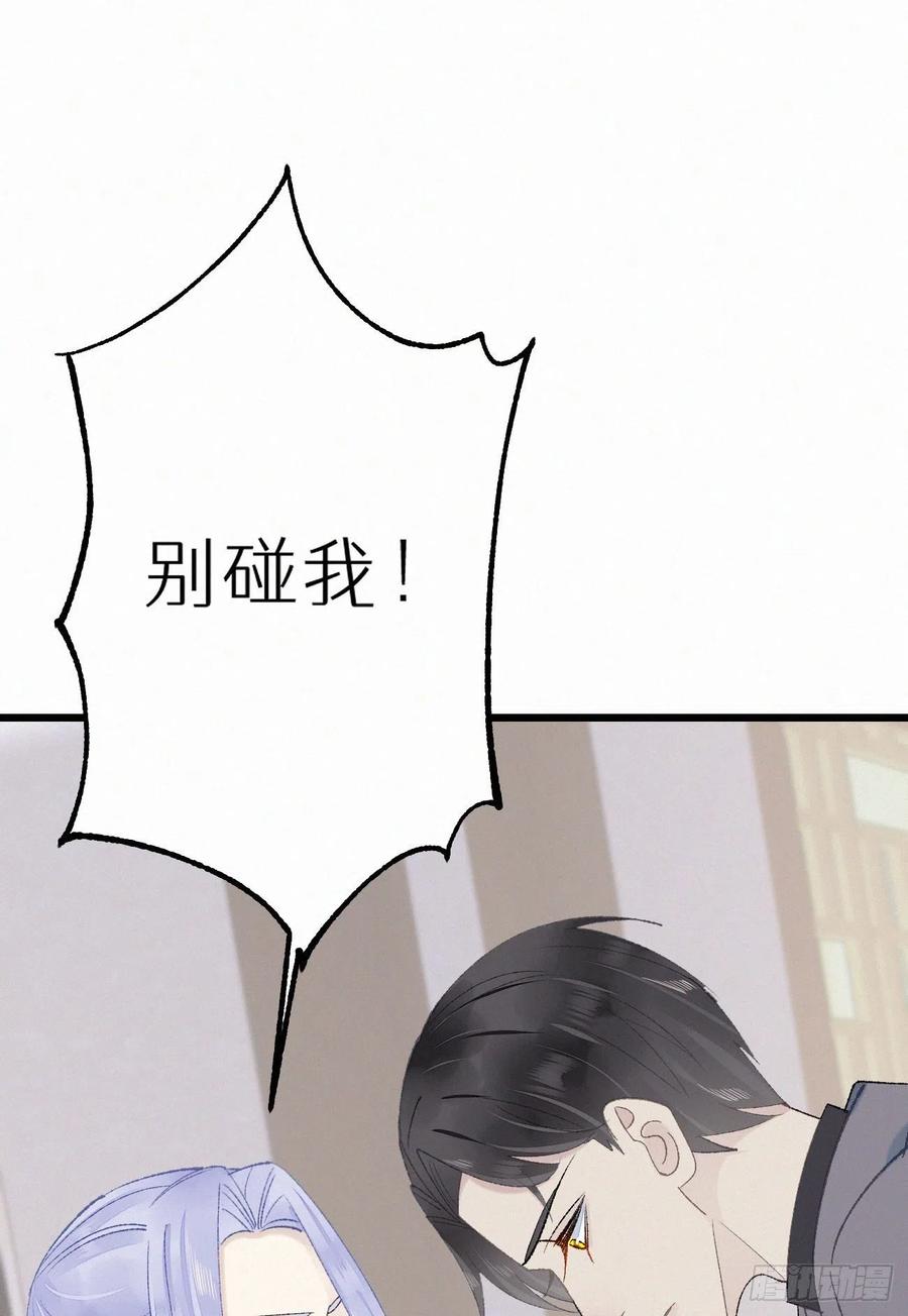 73.别再靠近我34