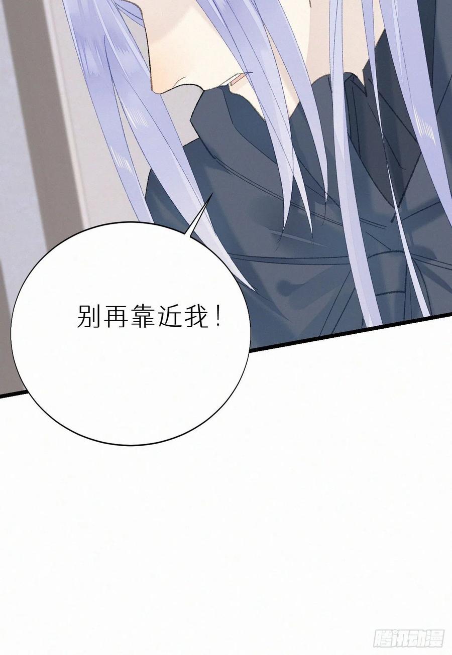 73.别再靠近我40