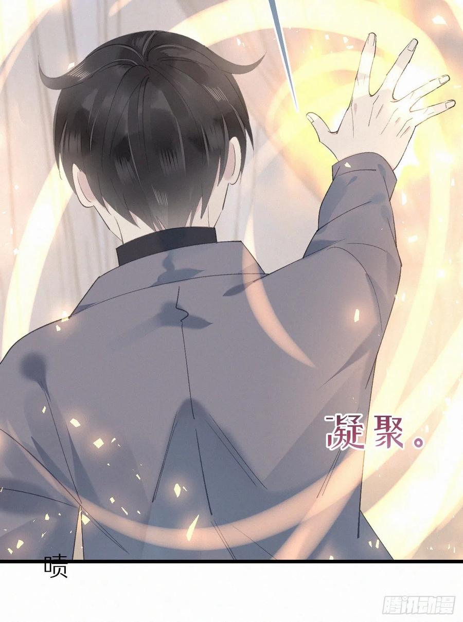 73.别再靠近我5