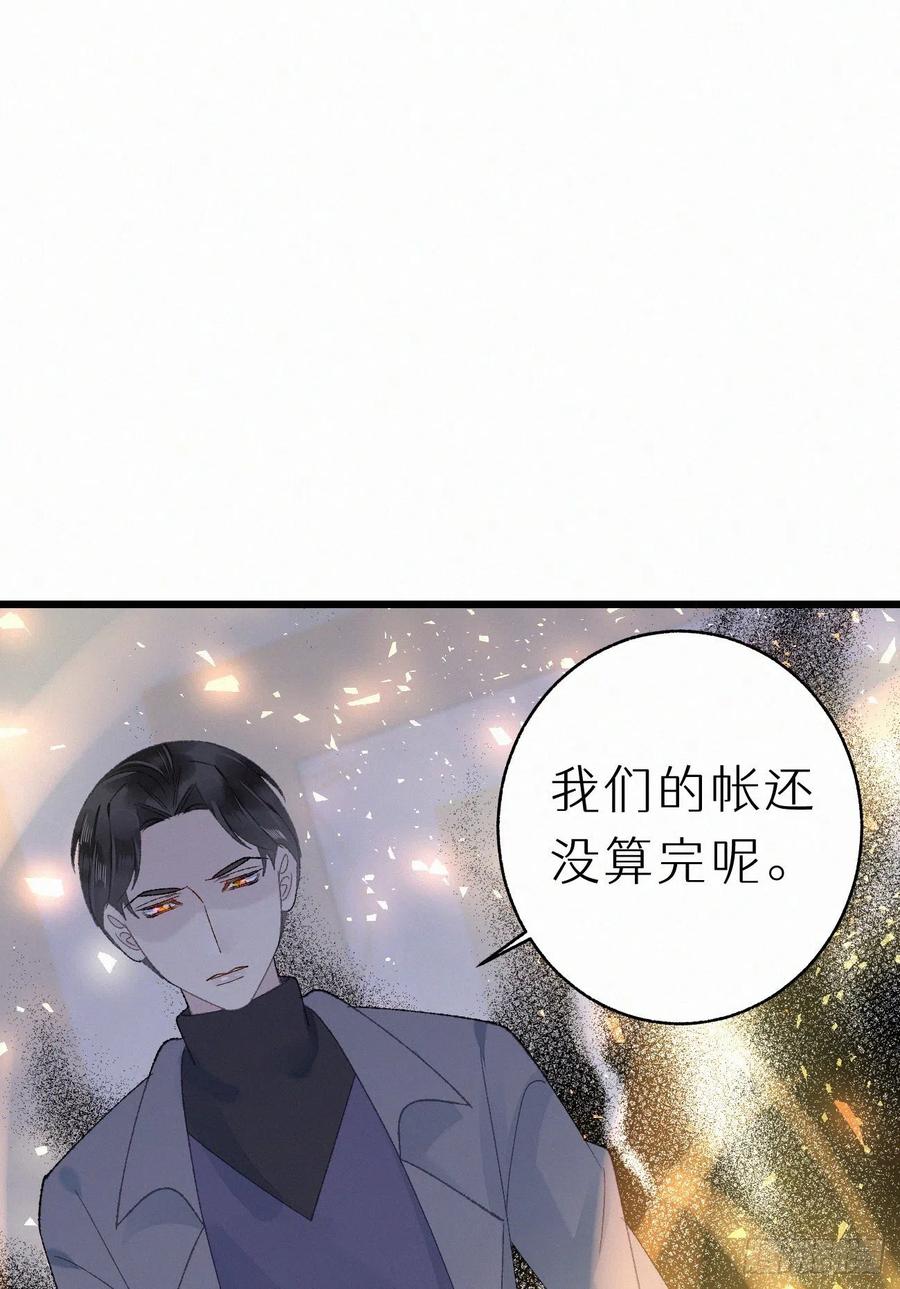 73.别再靠近我51