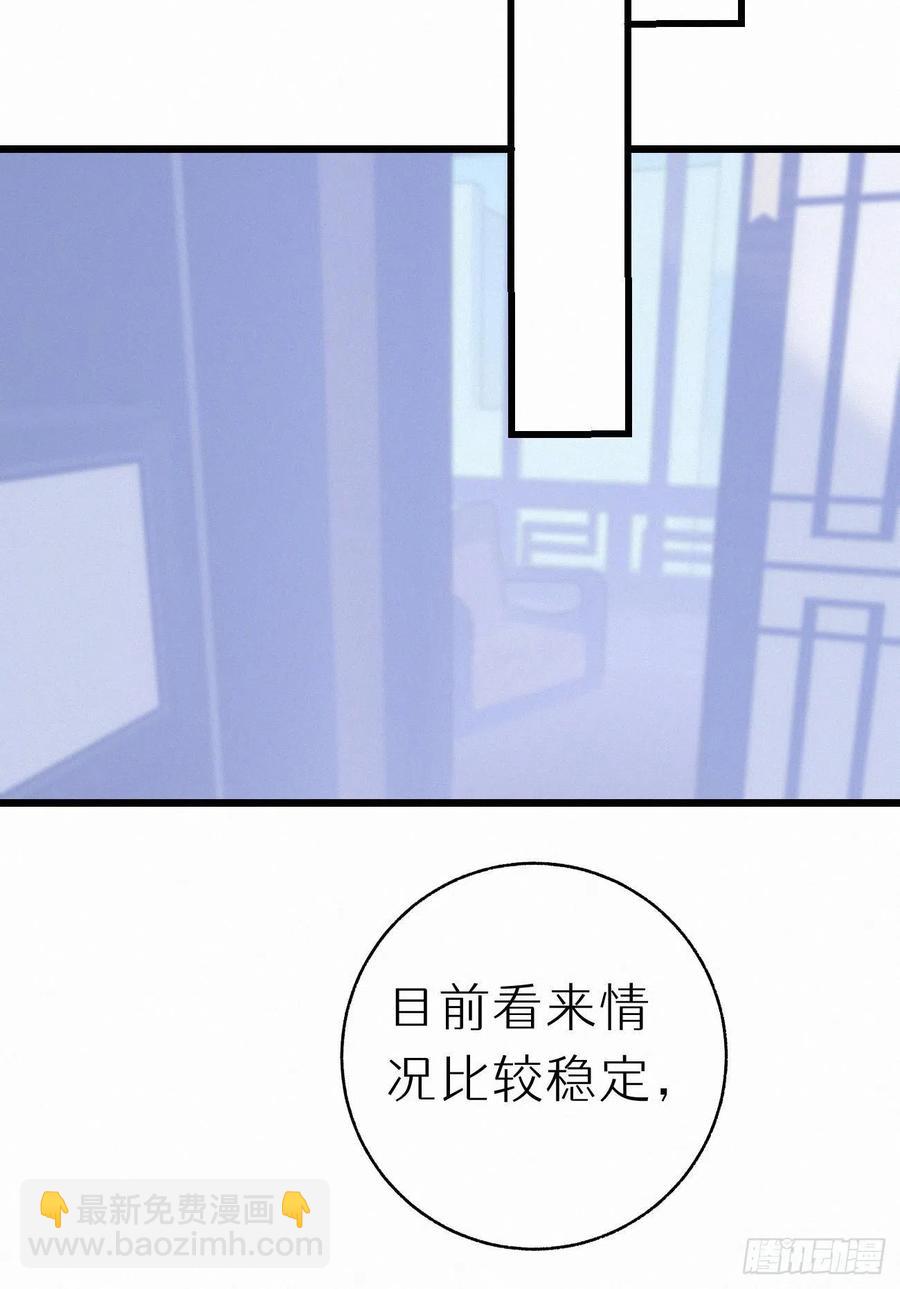 73.别再靠近我54