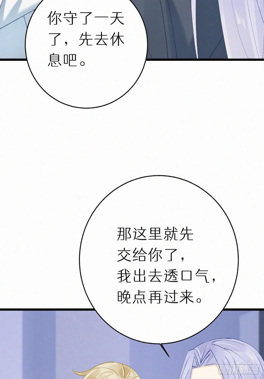 73.别再靠近我57