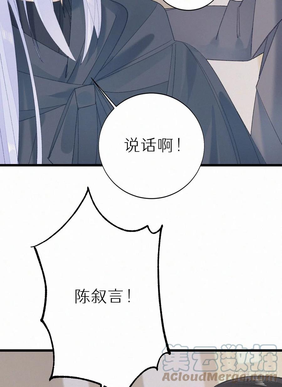 74.烨安甜品店15
