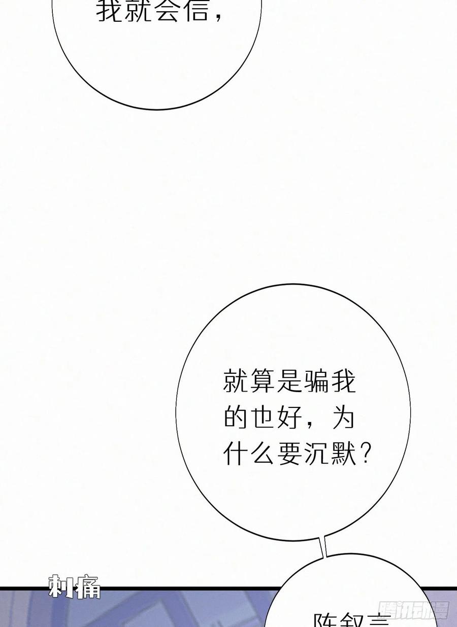 74.烨安甜品店19