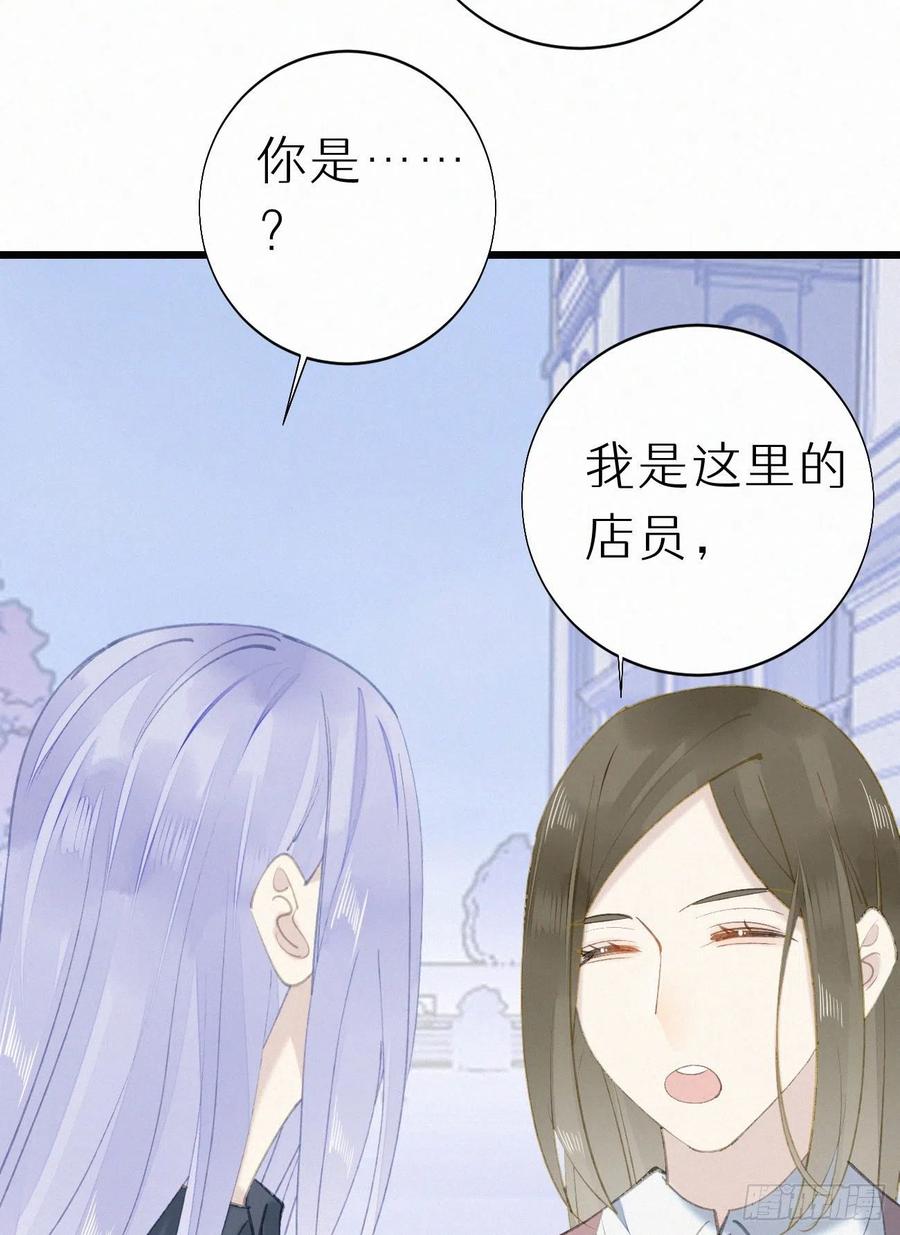 74.烨安甜品店23
