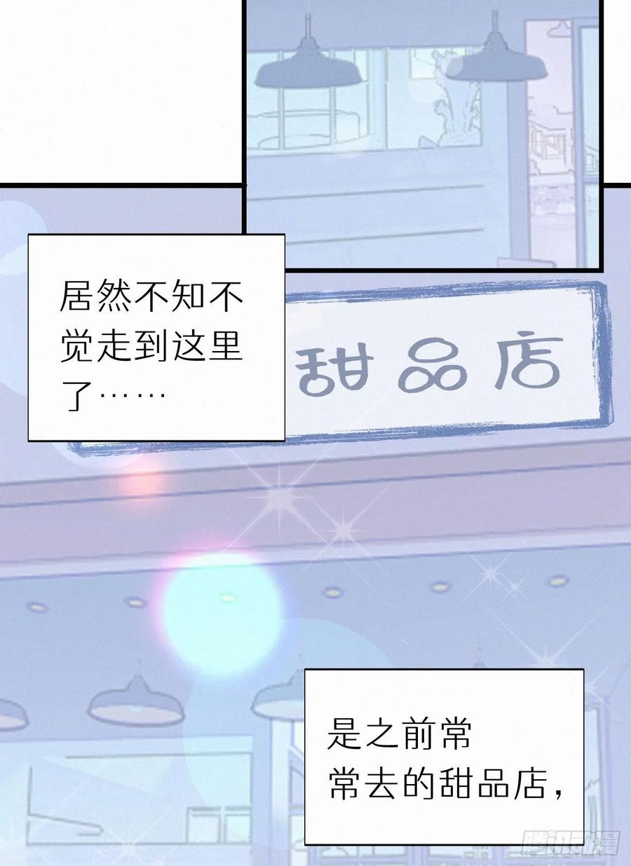 74.烨安甜品店26
