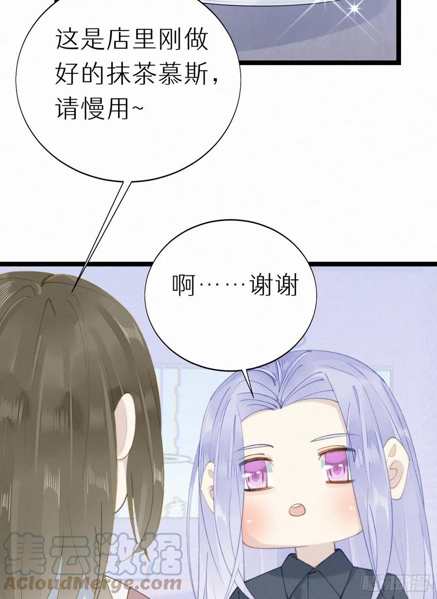 74.烨安甜品店30