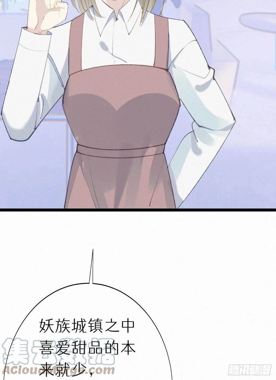 74.烨安甜品店42