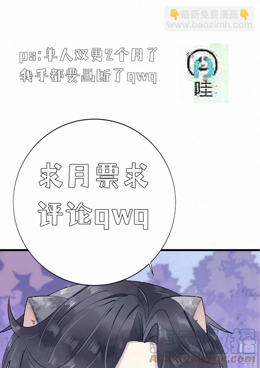 74.烨安甜品店61