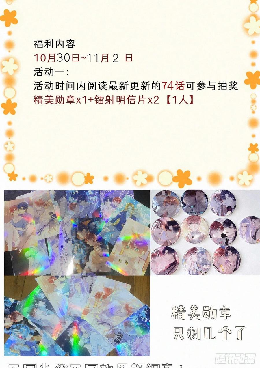 74.烨安甜品店63