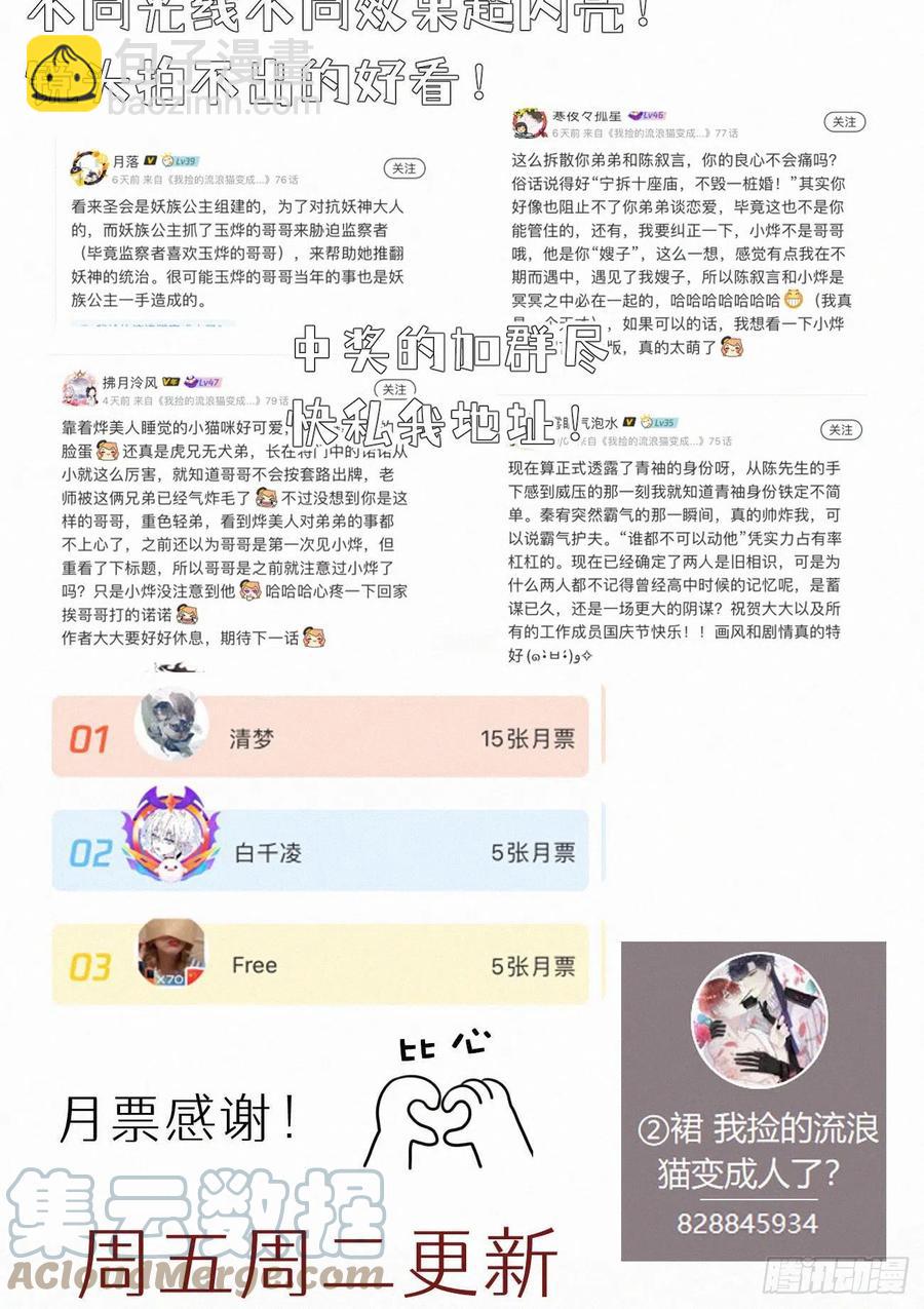 74.烨安甜品店64