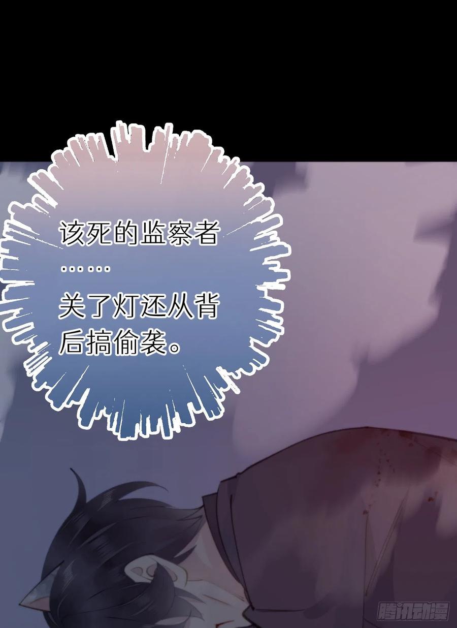 84.围攻10