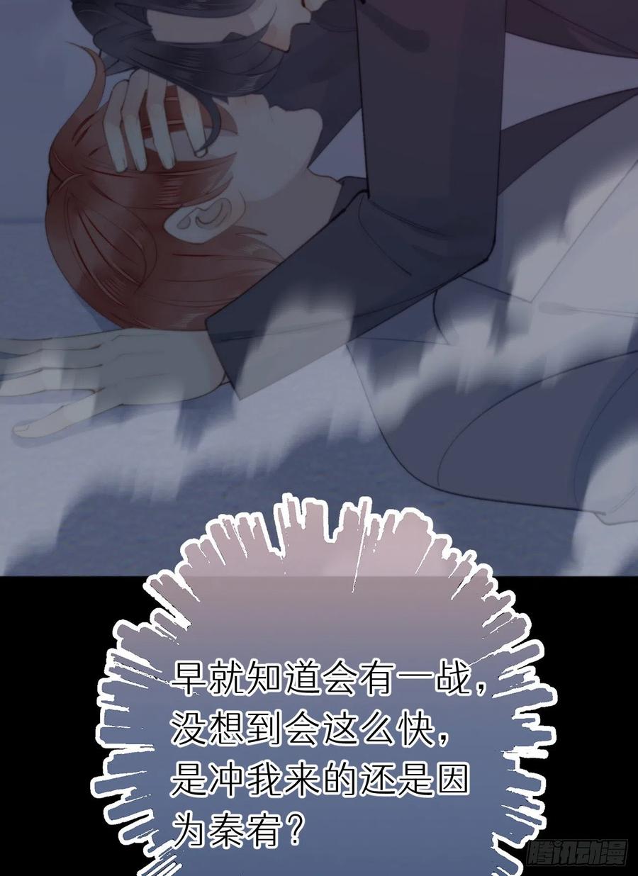 84.围攻11