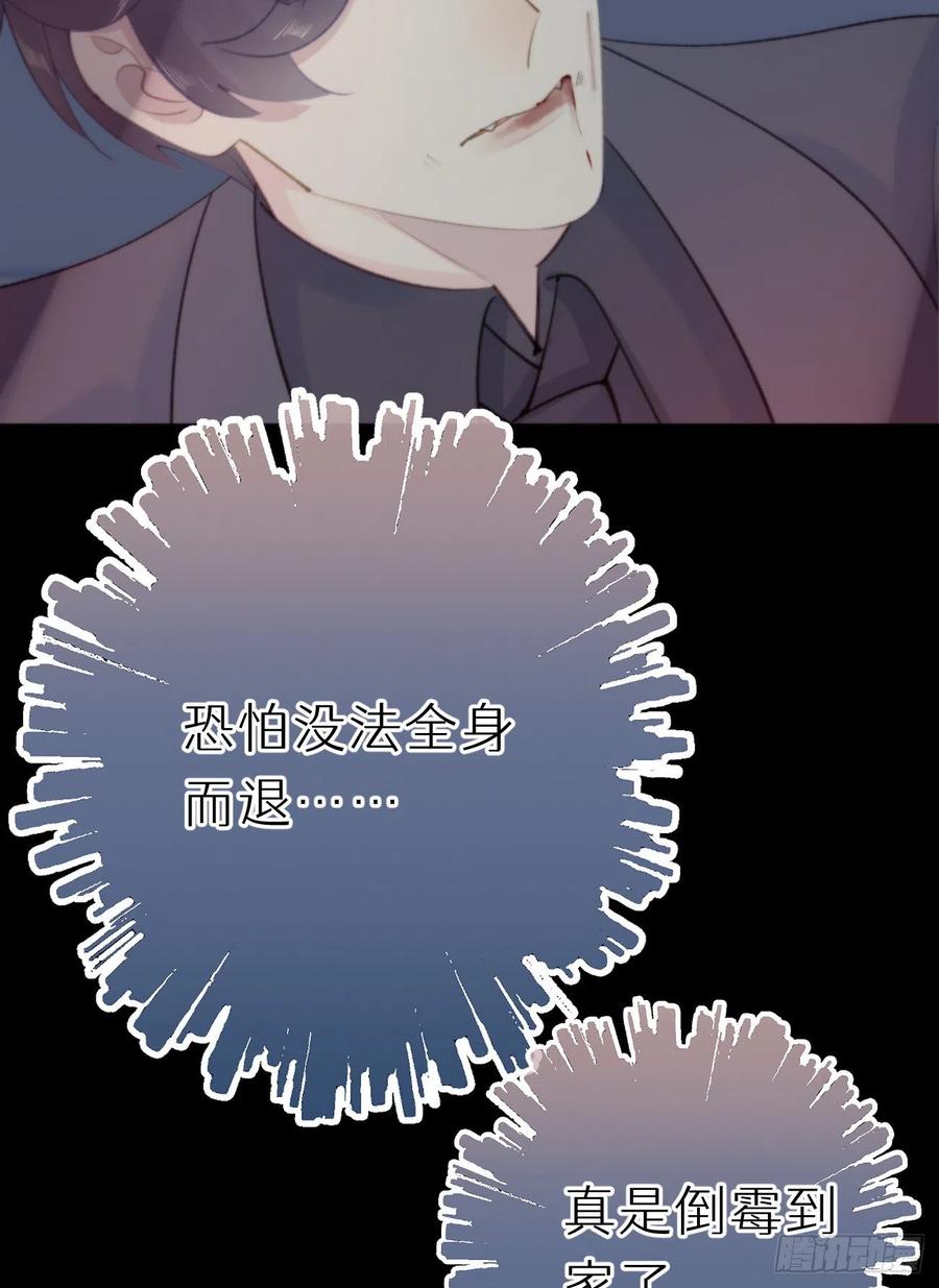 84.围攻13