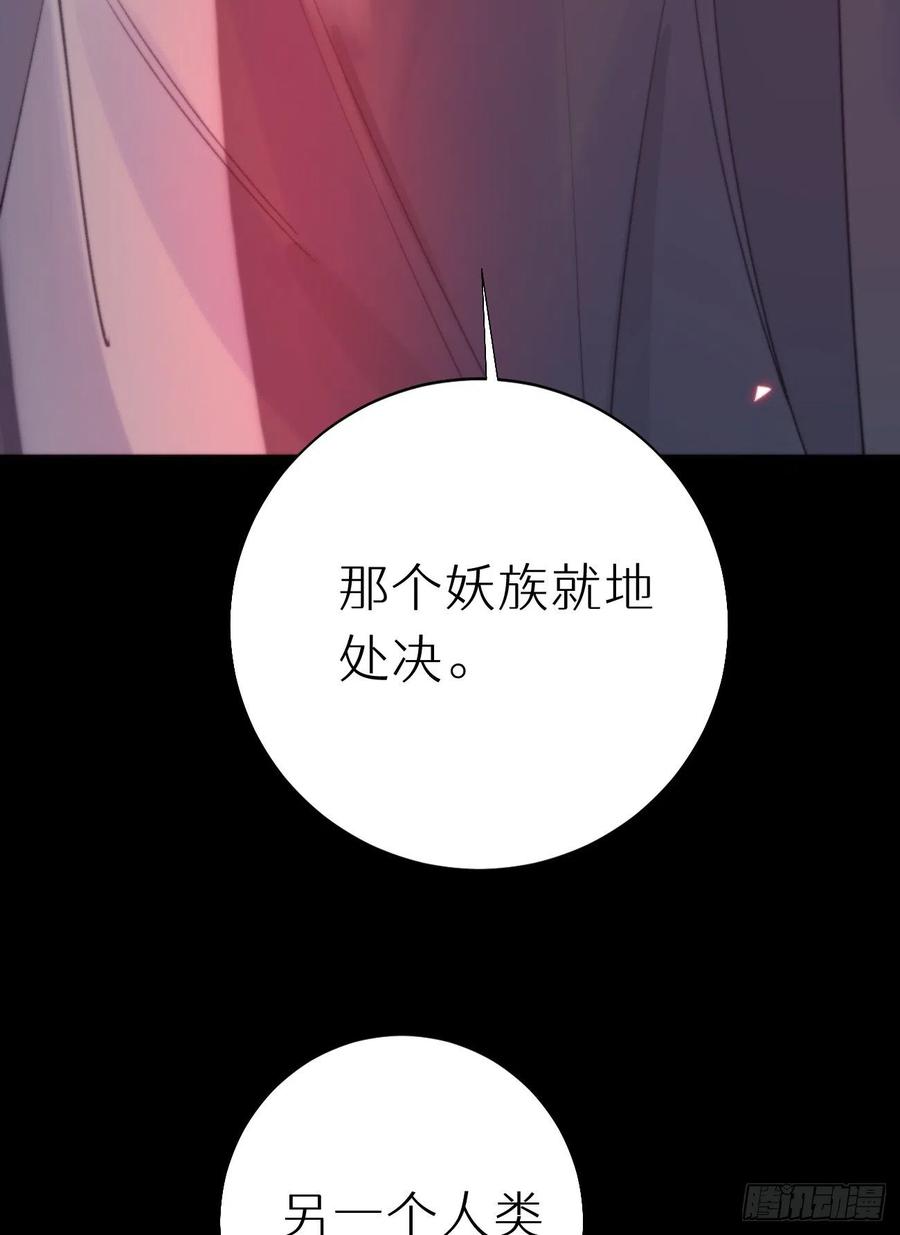 84.围攻16