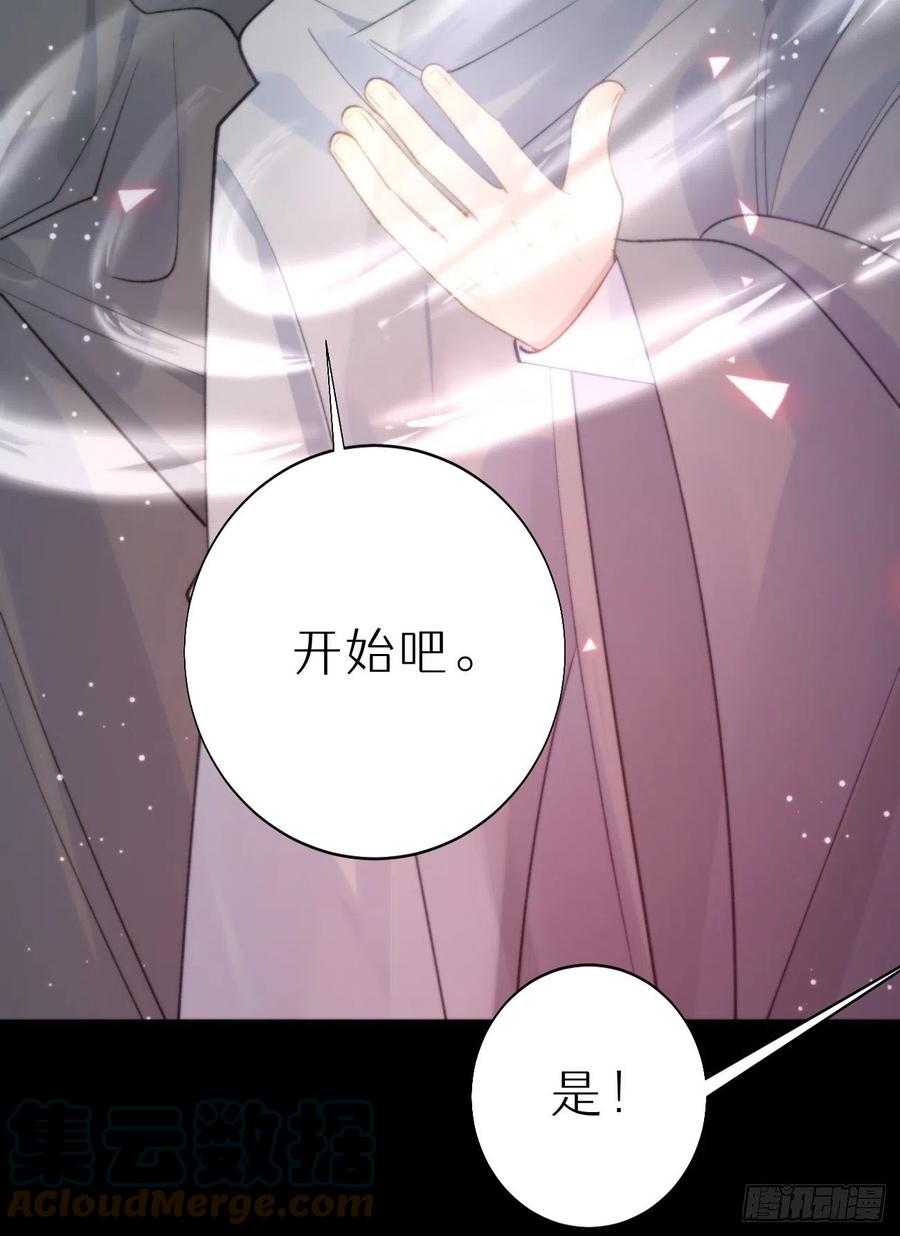 84.围攻18