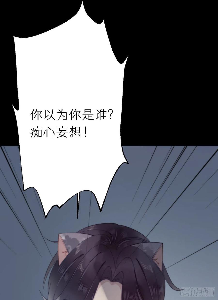84.围攻19