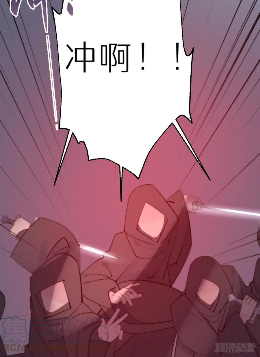 84.围攻21