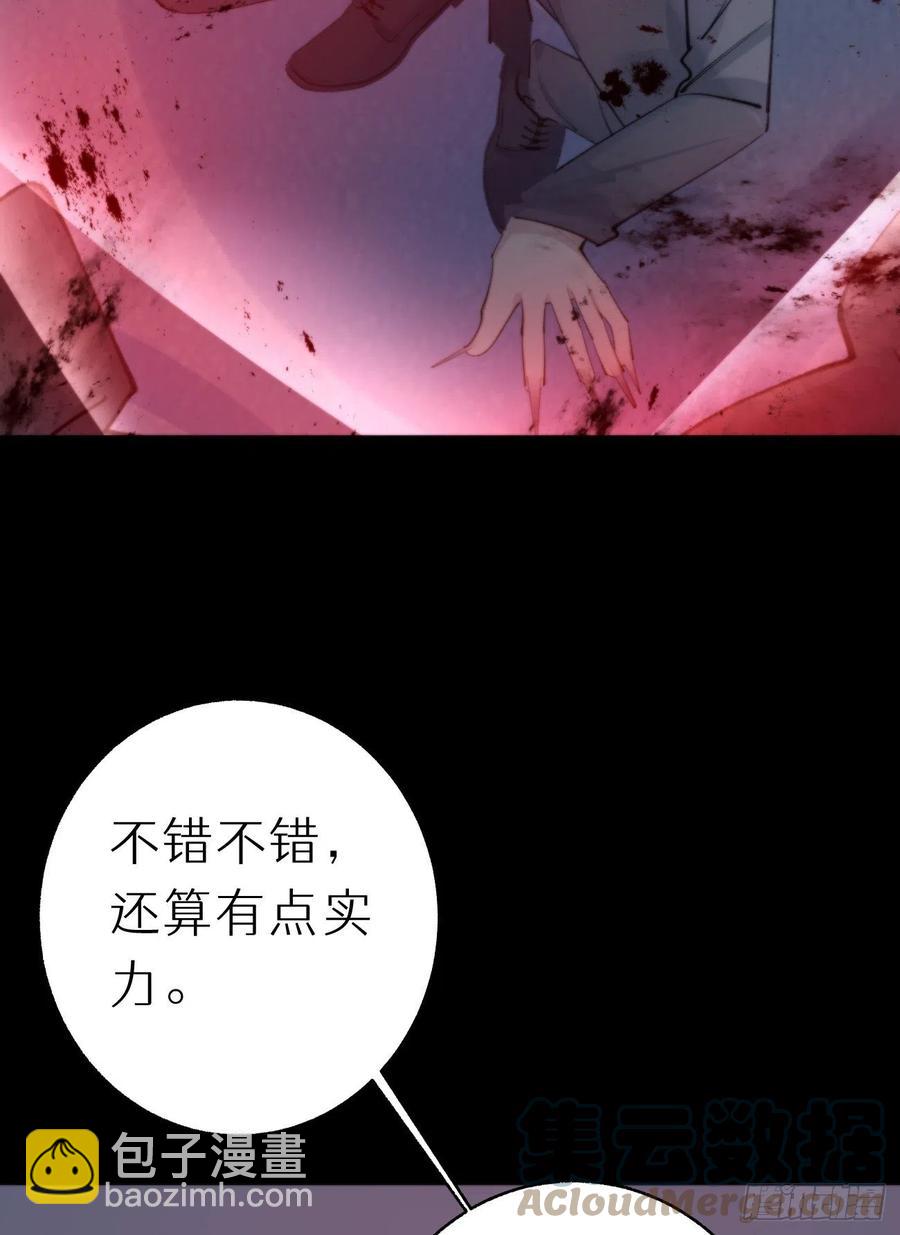 84.围攻30