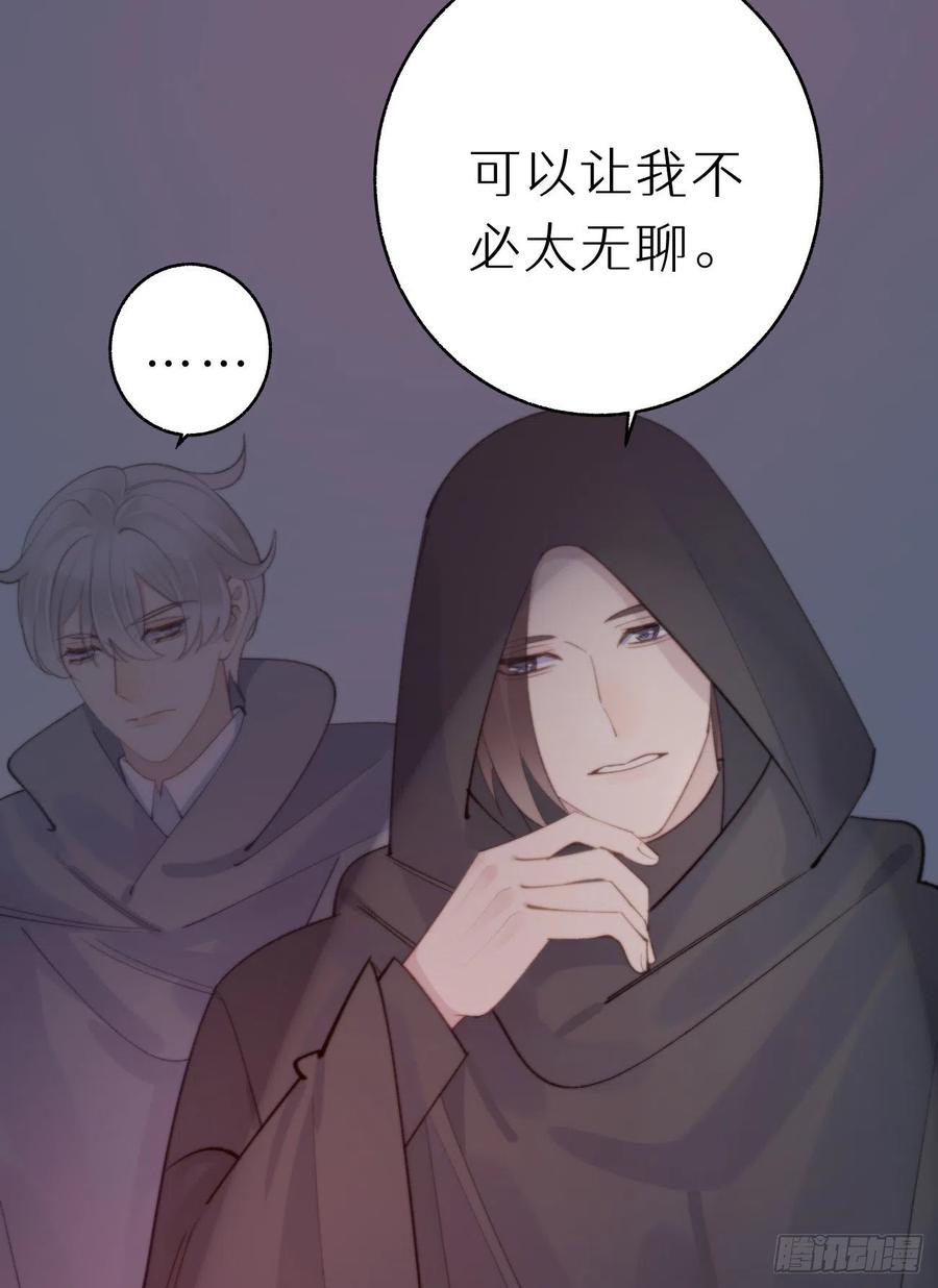 84.围攻31