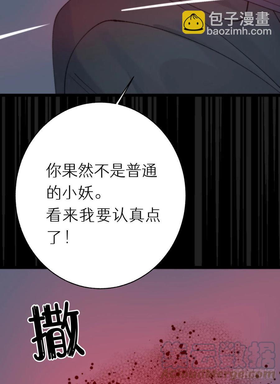 84.围攻42