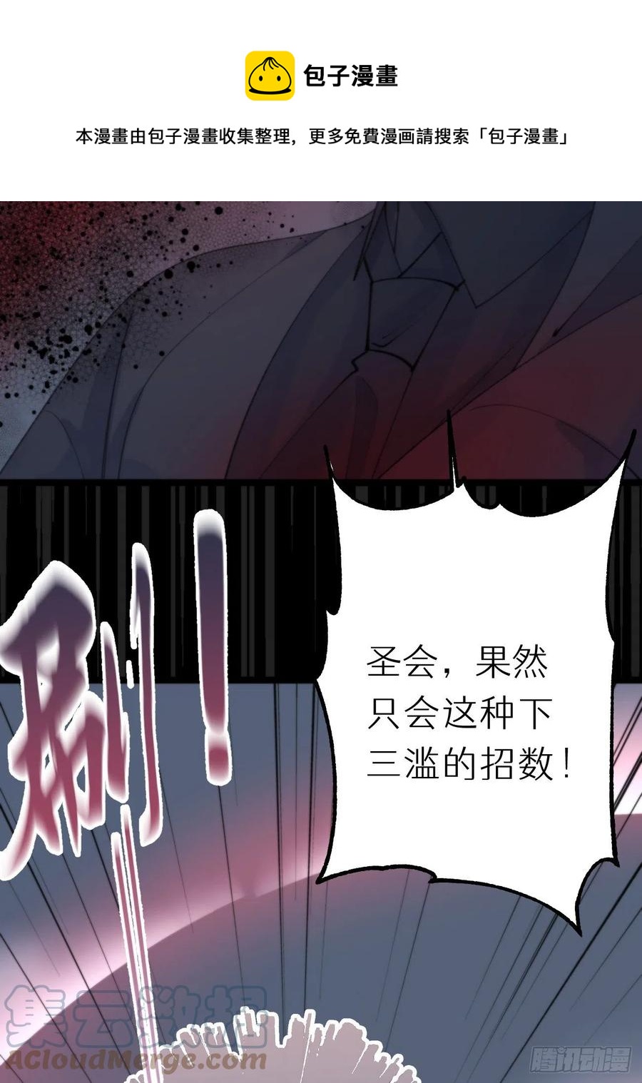 84.围攻45
