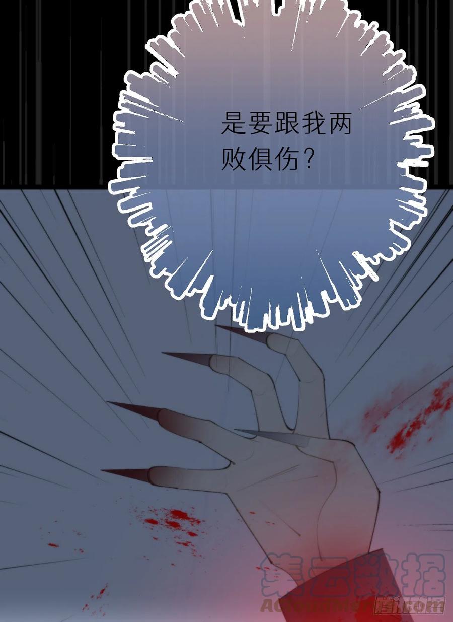 84.围攻48